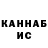 МЕТАДОН VHQ ChUma Kun