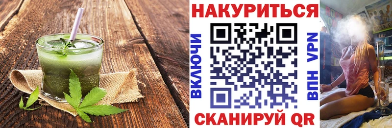 Купить где Шуя Cannafood марихуана
