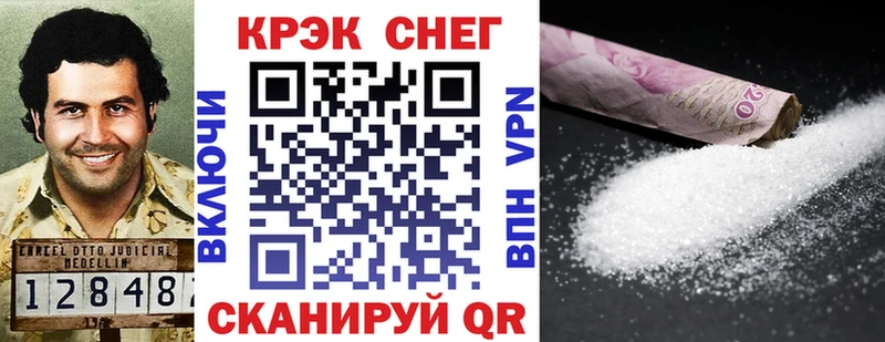 Cocaine Эквадор  Купить закладки  Шуя 
