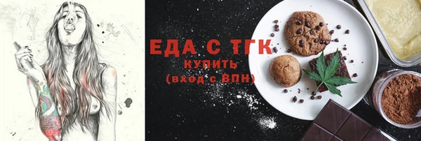 прущая мука Волосово