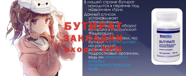 МДМА Володарск