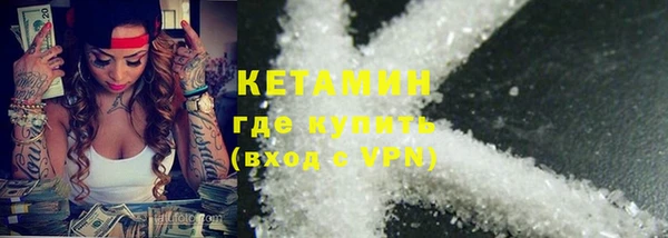 бошки Вяземский