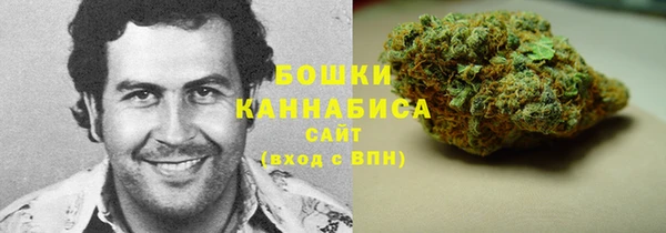 бошки Волоколамск