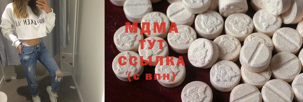 бошки Вяземский