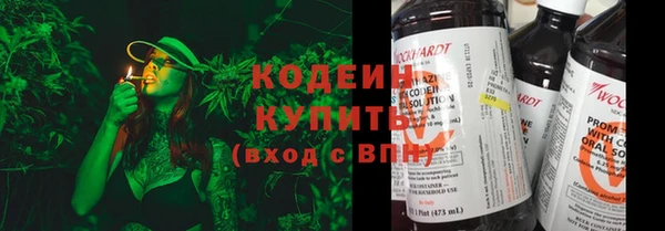 бошки Волоколамск