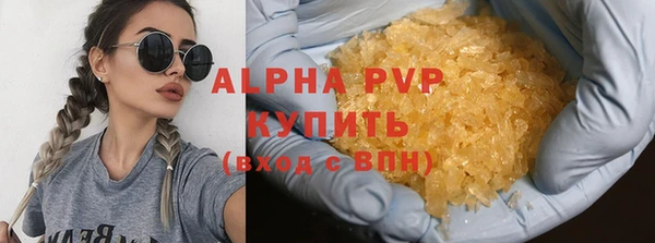 прущая мука Волосово