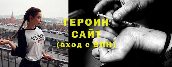 МДМА Володарск