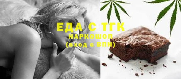 МДМА Володарск