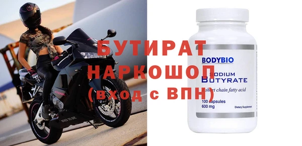 МДМА Володарск
