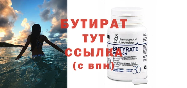бошки Волоколамск