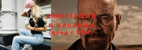 бошки Вяземский