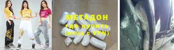 кокс Вязьма