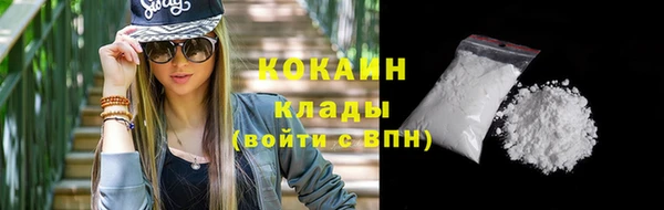 бошки Волоколамск