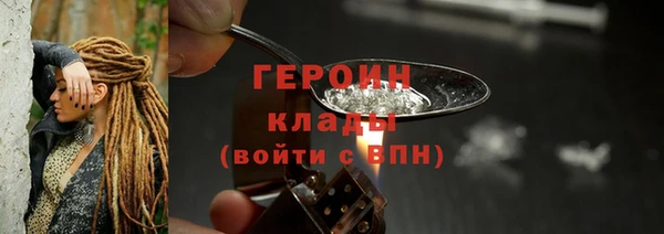 МДМА Володарск