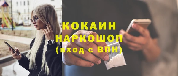бошки Волоколамск