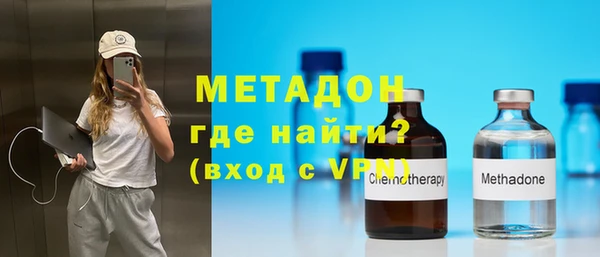 бошки Волоколамск