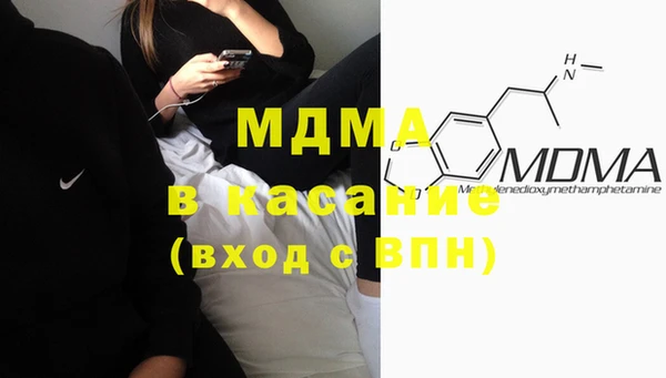 МДМА Володарск