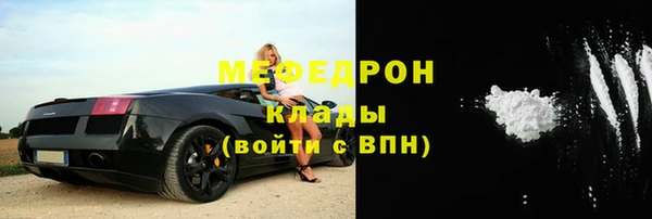 кокс Вязьма