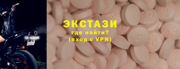 бошки Волоколамск