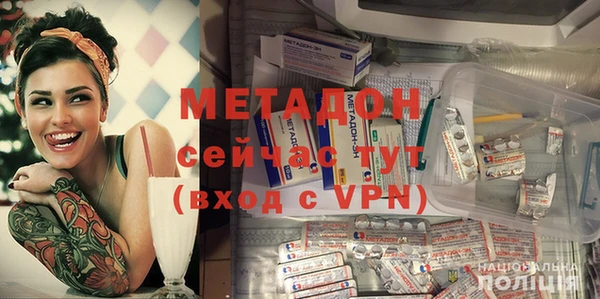 стаф Вязники