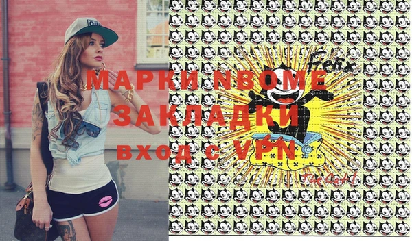 МДМА Володарск