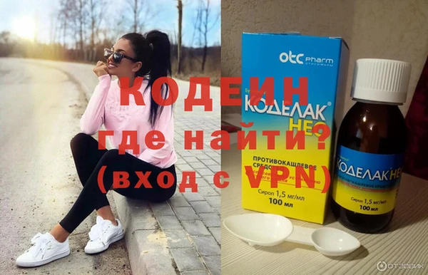 бошки Вяземский