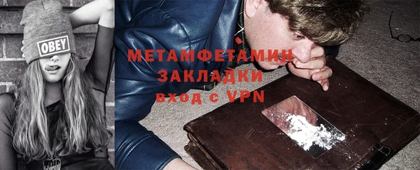 прущая мука Волосово