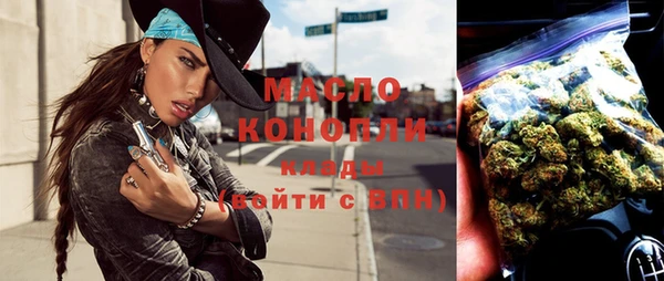 прущая мука Волосово