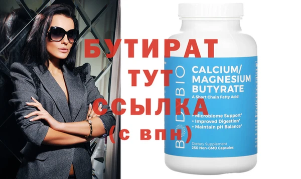 кокс Вязьма