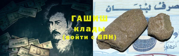 бошки Вяземский