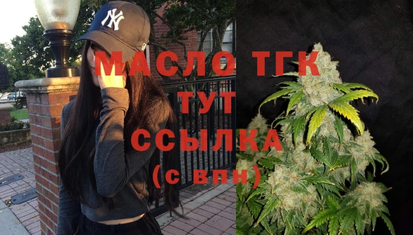 бошки Вяземский