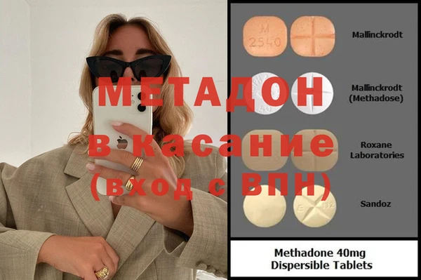 МДМА Володарск