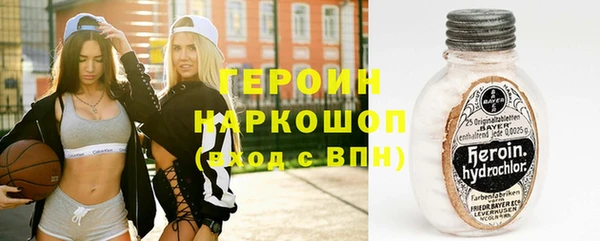 бошки Волоколамск