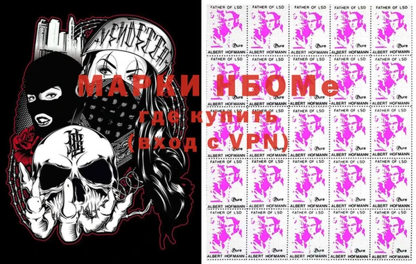 МДМА Володарск