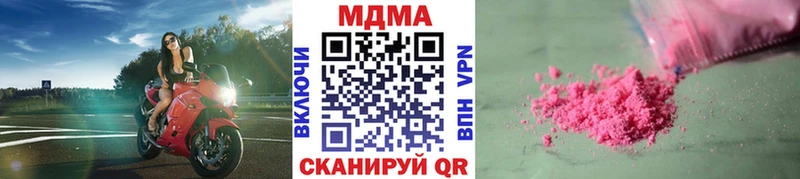 MDMA VHQ  Купить где  Шуя 