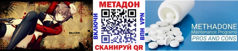 Купить где  Шуя  Метадон белоснежный 