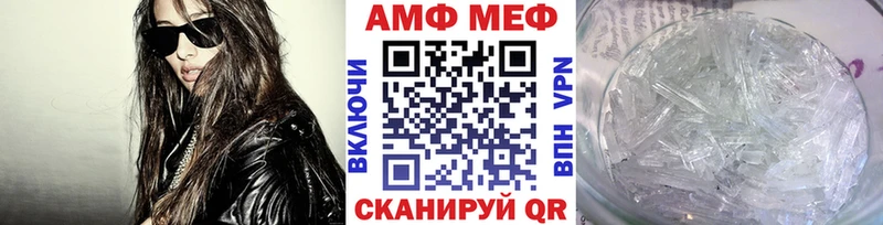 Купить  Шуя  МЕТАМФЕТАМИН Methamphetamine 