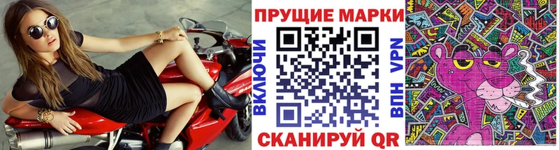 Наркотические марки 1500мкг  Купить  Шуя 